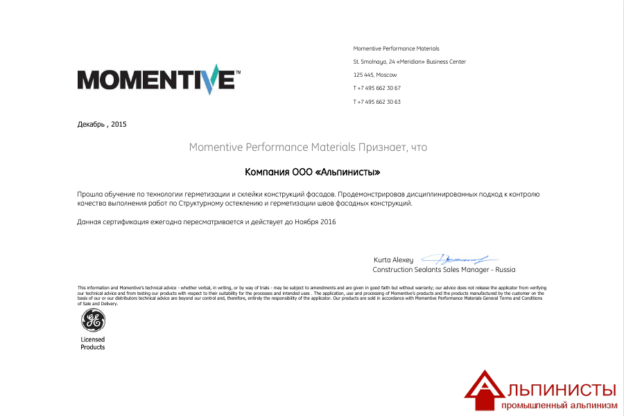 Momentive